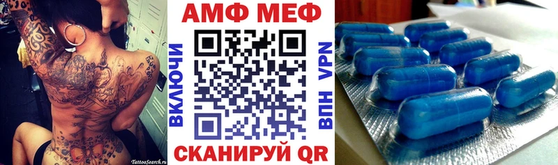 Amphetamine 97% Верея