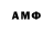 Amphetamine 97% Natalia Nezenceva