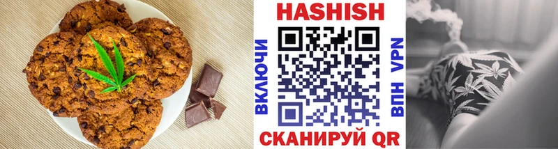 ОМГ ОМГ сайт Верея Печенье с ТГК конопля