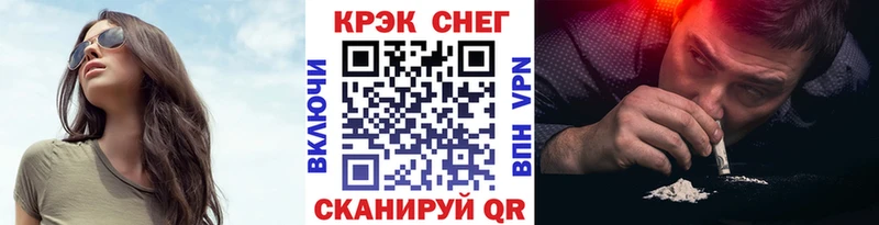 Cocaine FishScale  Верея 