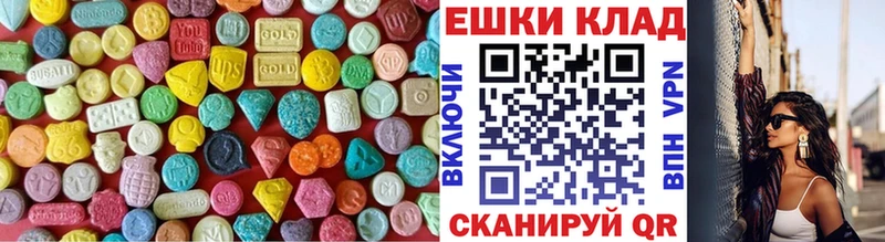 ЭКСТАЗИ DUBAI  Верея 