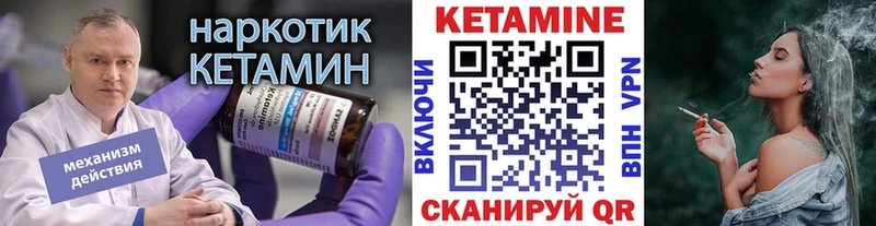 Кетамин VHQ  блэк спрут ССЫЛКА  площадка состав  Верея 