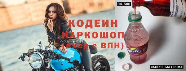 метамфетамин Армянск