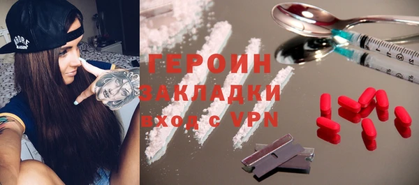 гашиш Балахна