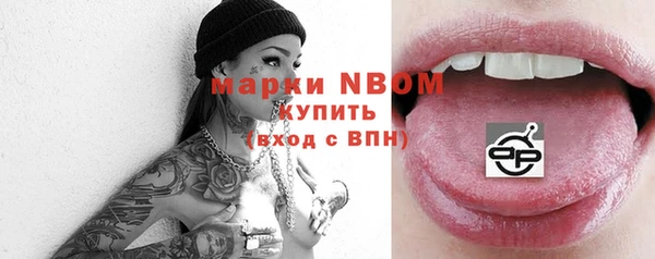 метамфетамин Армянск