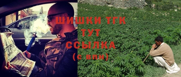 каннабис Балабаново