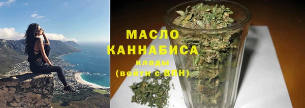 метамфетамин Армянск