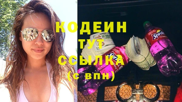 метамфетамин Армянск