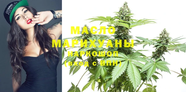 метамфетамин Армянск
