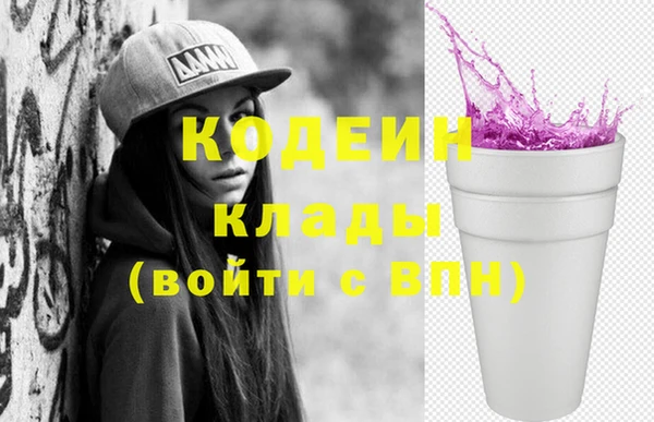 метамфетамин Армянск