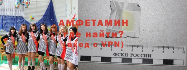 метамфетамин Армянск