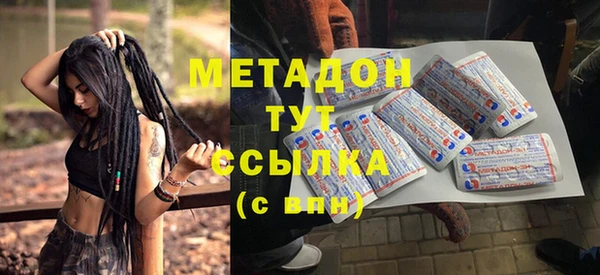 каннабис Балабаново