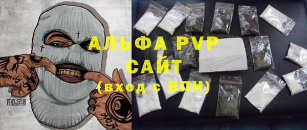 ALPHA PVP Верхнеуральск