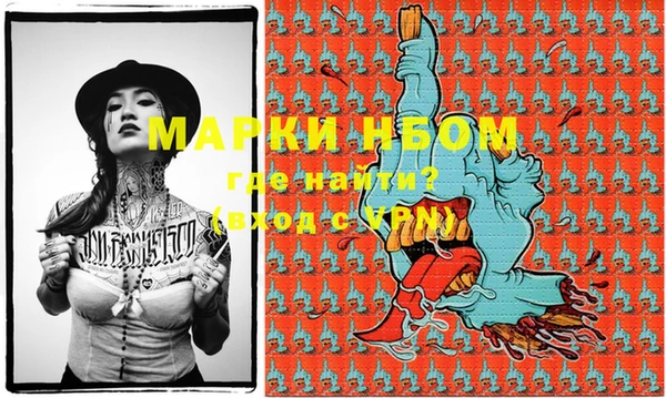 гашиш Балахна