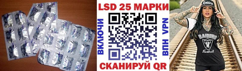 ЛСД экстази кислота Верея