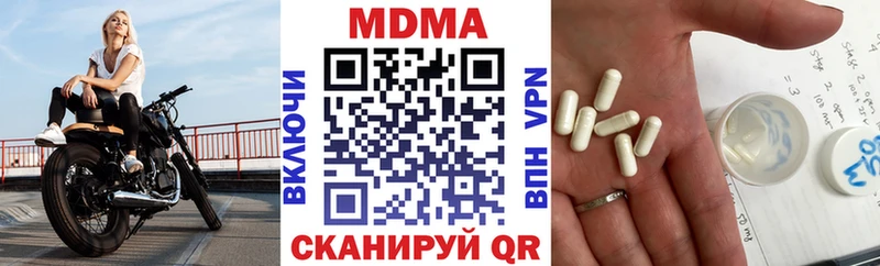 MDMA молли  Верея 