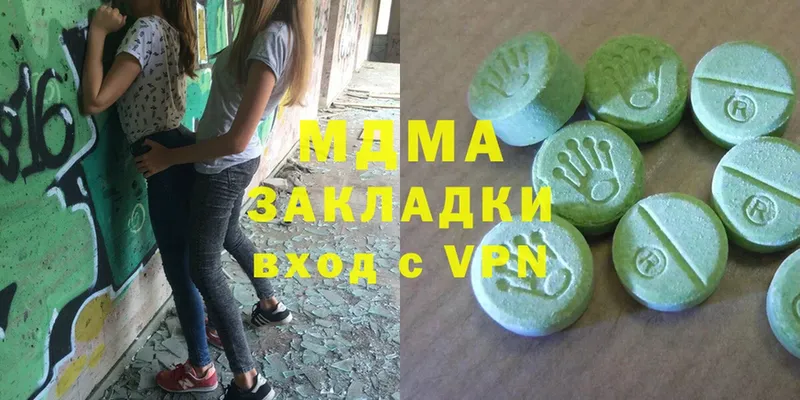 MDMA Molly  Верея 