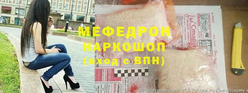 Мефедрон кристаллы Верея