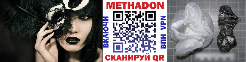 наркота  дарк нет официальный сайт  OMG ссылка  Метадон белоснежный  Верея 