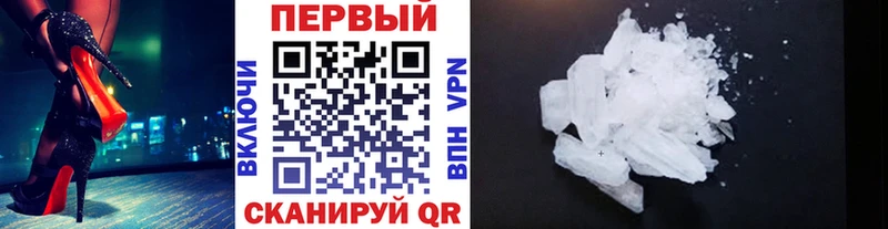 магазин продажи   Верея  МЕТАМФЕТАМИН Methamphetamine 