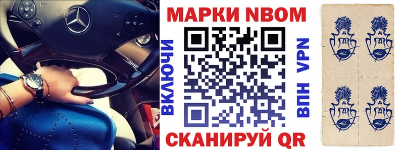 kraken зеркало  Верея  Марки N-bome 1,5мг  где найти  