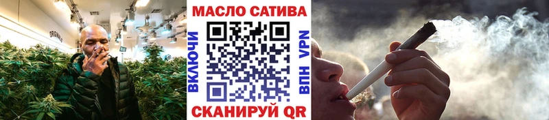 ТГК жижа купить Верея